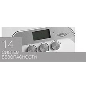 Настенный газовый котёл E.C.A.ECA Gerda 11 HM NG 