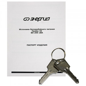 Трехфазные ИБП Энергия Прайм-33-80K-0